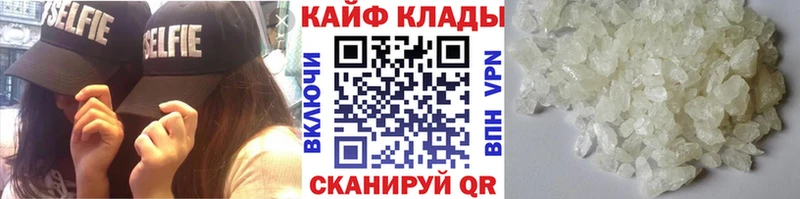 Что такое Каргат ГАШ  Кокаин  Амфетамин  Марихуана  Меф 