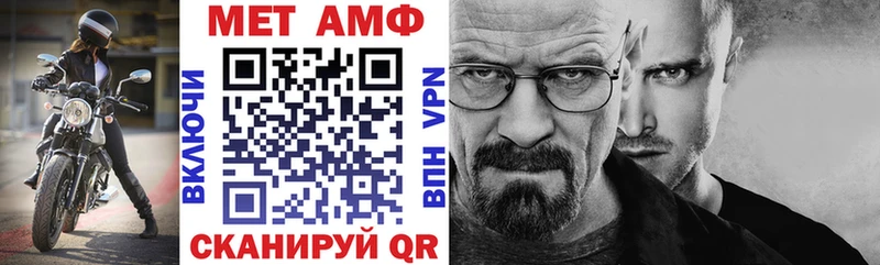 АМФЕТАМИН Розовый  Каргат 