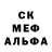 МЕТАДОН кристалл Carlos Hardie