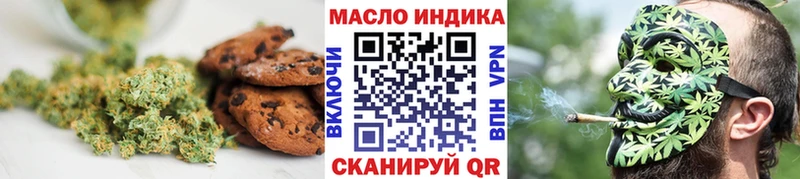 Canna-Cookies конопля  Каргат 