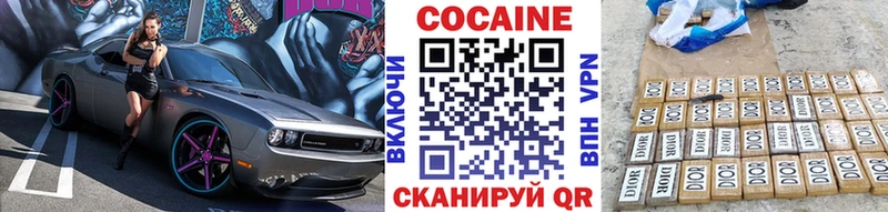Кокаин Columbia Каргат