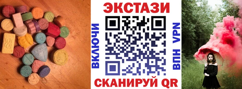ЭКСТАЗИ ешки  Каргат 
