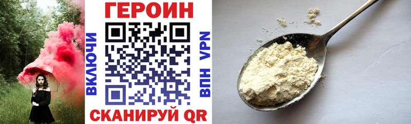 Героин афганец Каргат