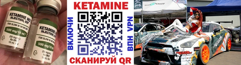 ссылка на мегу сайт  Каргат  Кетамин VHQ 