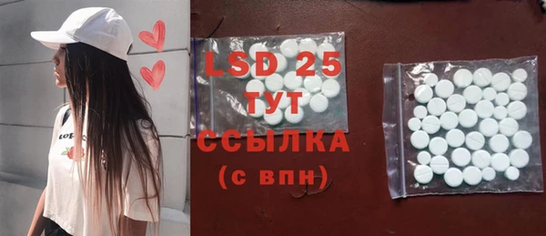 мескалин Алзамай