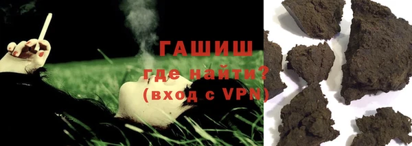 ГАЛЛЮЦИНОГЕННЫЕ ГРИБЫ Россошь