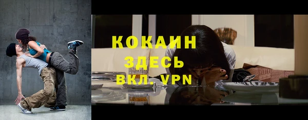 кокаин Алексин