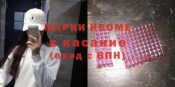 кокаин Алексин