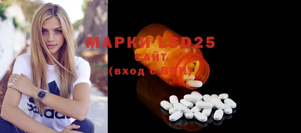 мескалин Алзамай