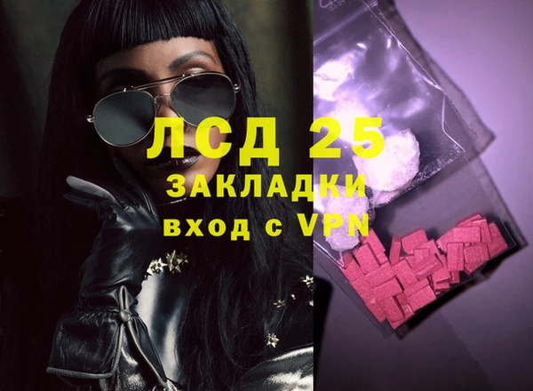 кокаин Алексин