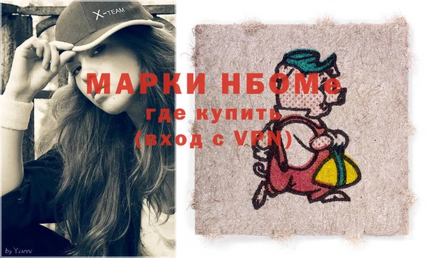 мескалин Алзамай