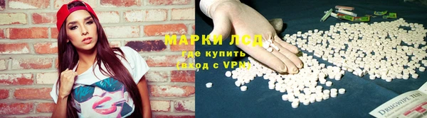 кокаин Алексин