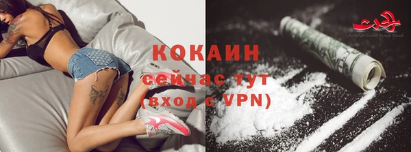 кокаин Алексин