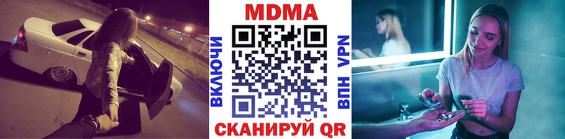 наркотики  Каргат  MDMA молли 