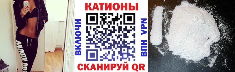 Мефедрон mephedrone  Каргат 