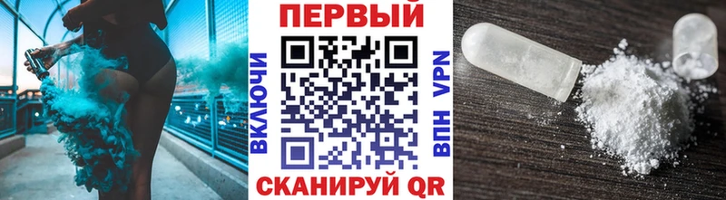 Первитин кристалл Каргат