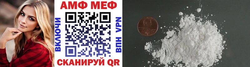 где продают ссылка на мегу Первитин витя Каргат