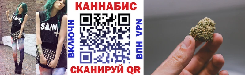 Канабис White Widow  Каргат 